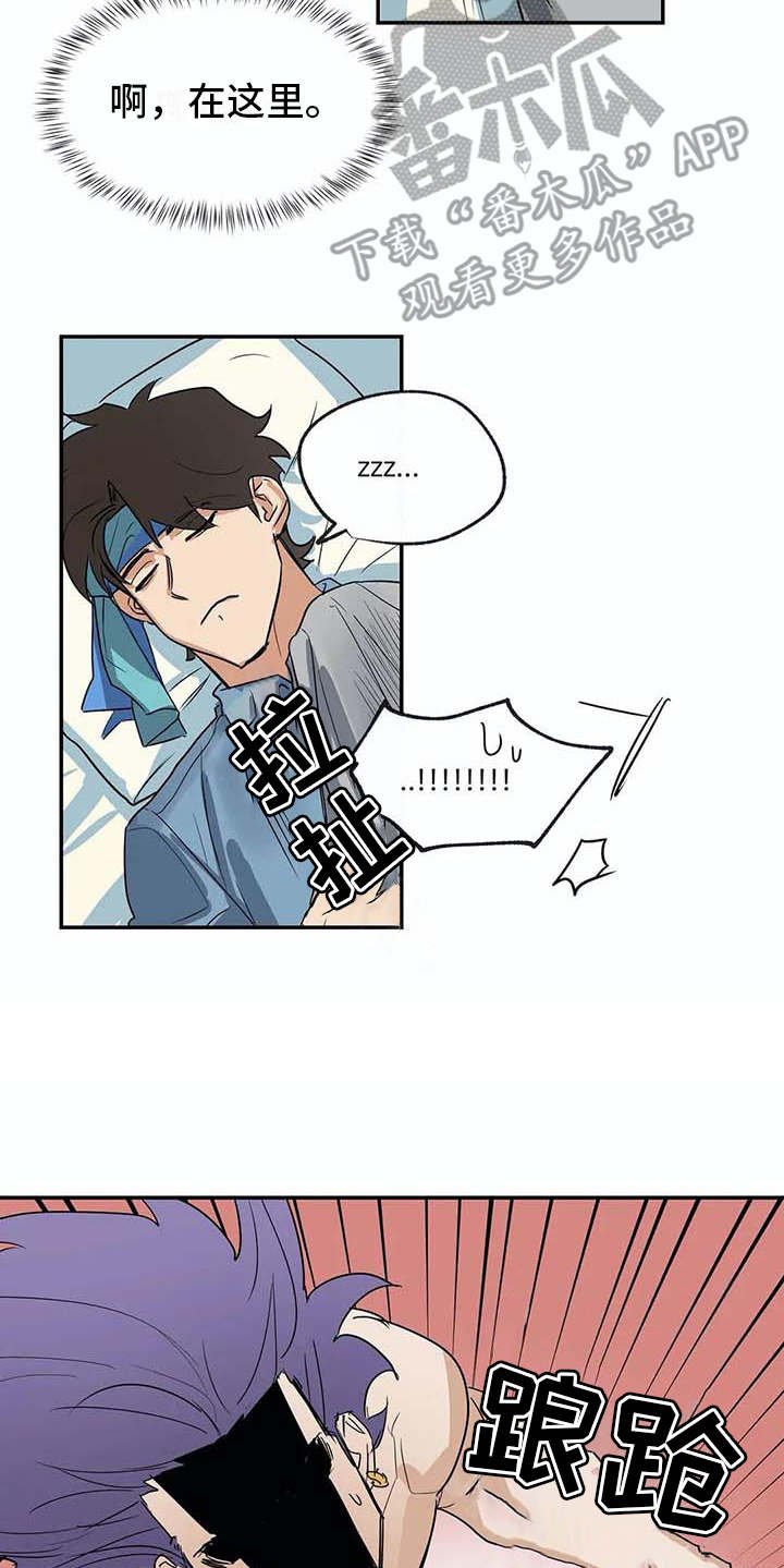 第20章：资料