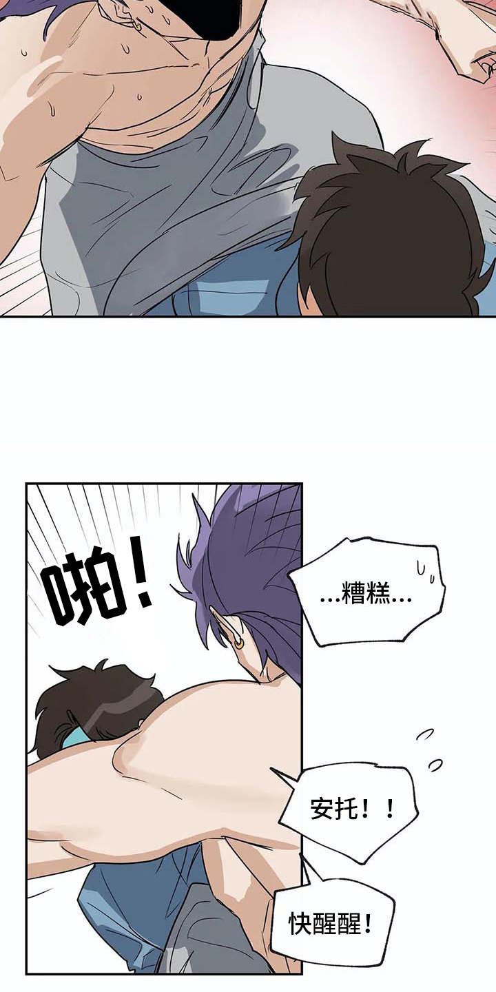 第20章：资料