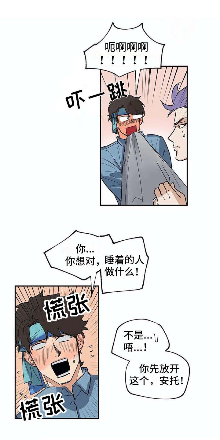 第20章：资料