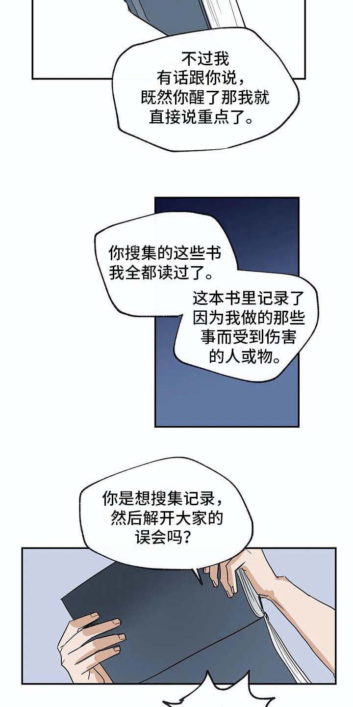 第20章：资料