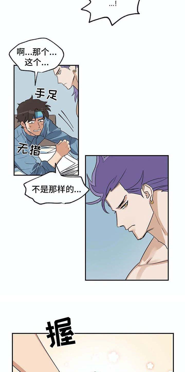 第20章：资料