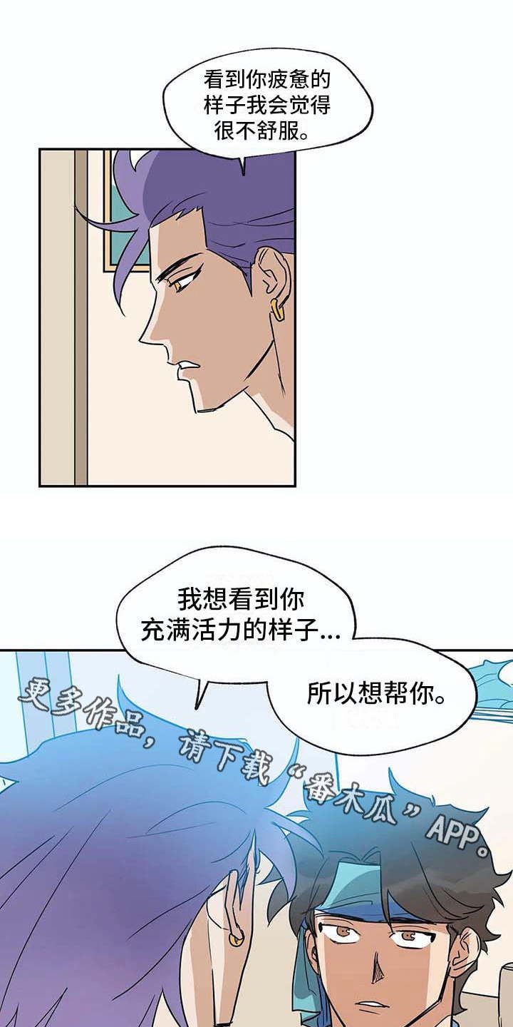 第21章：脸红