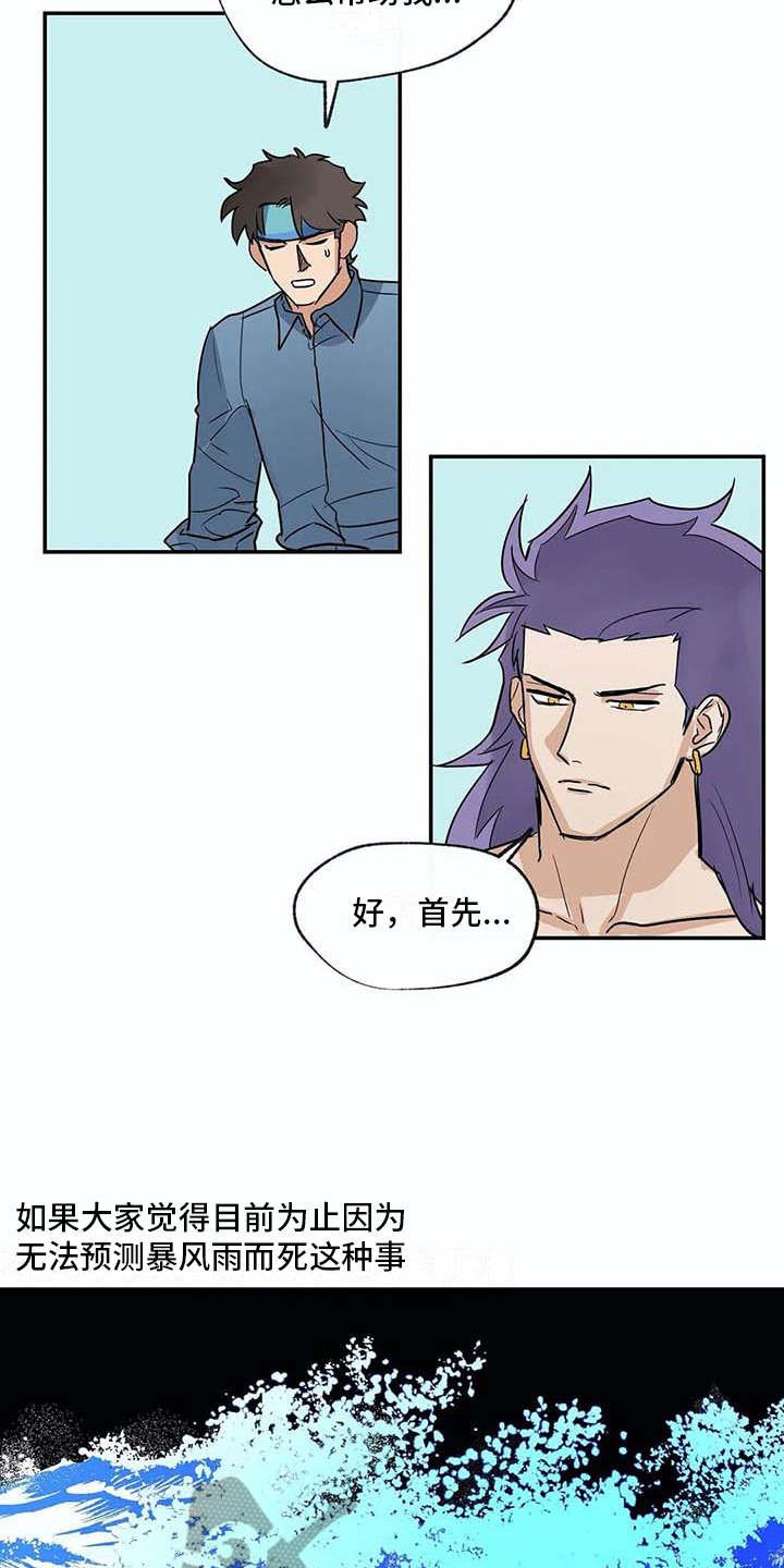 第21章：脸红
