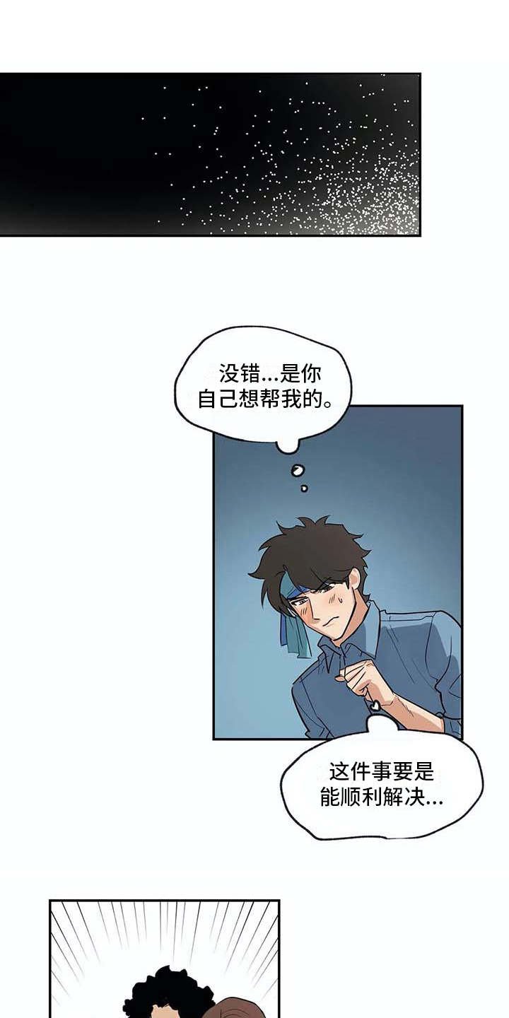第22章：计划
