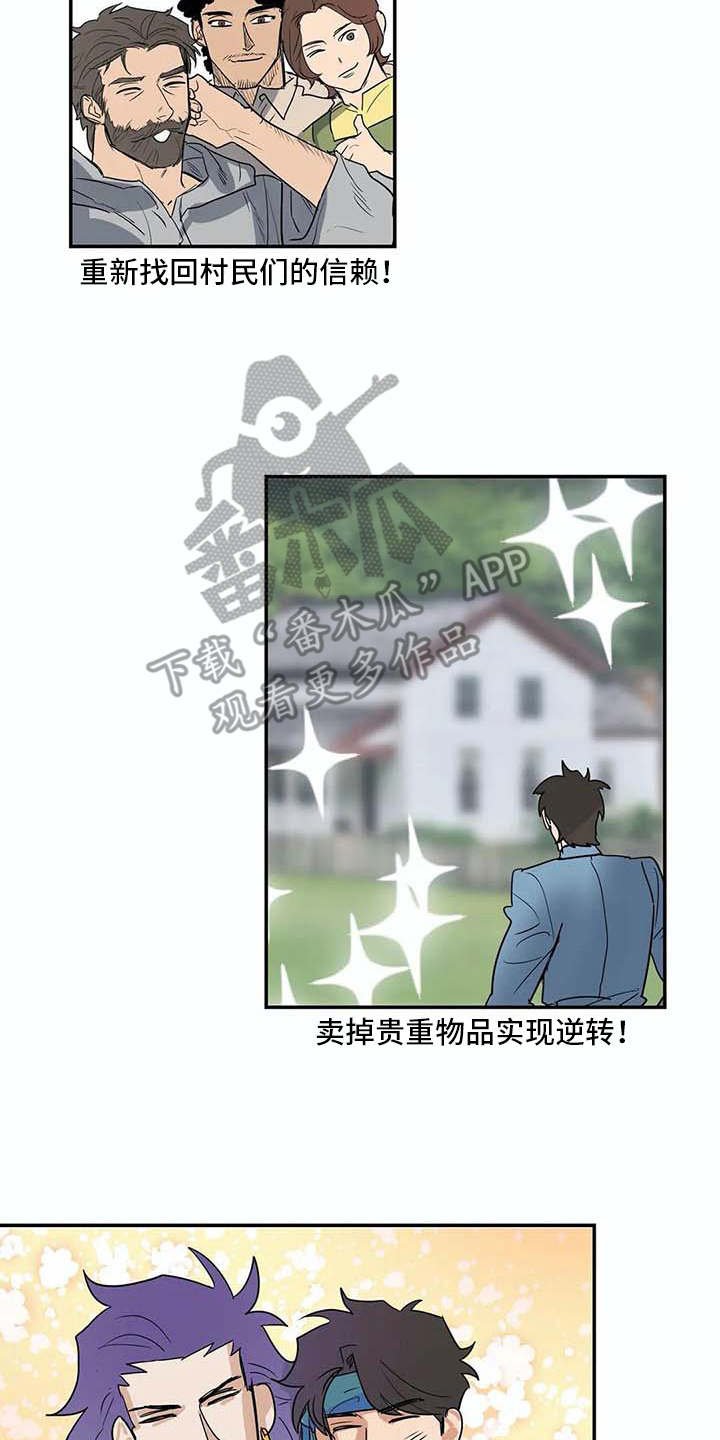 第22章：计划