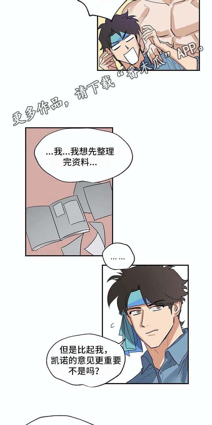 第22章：计划