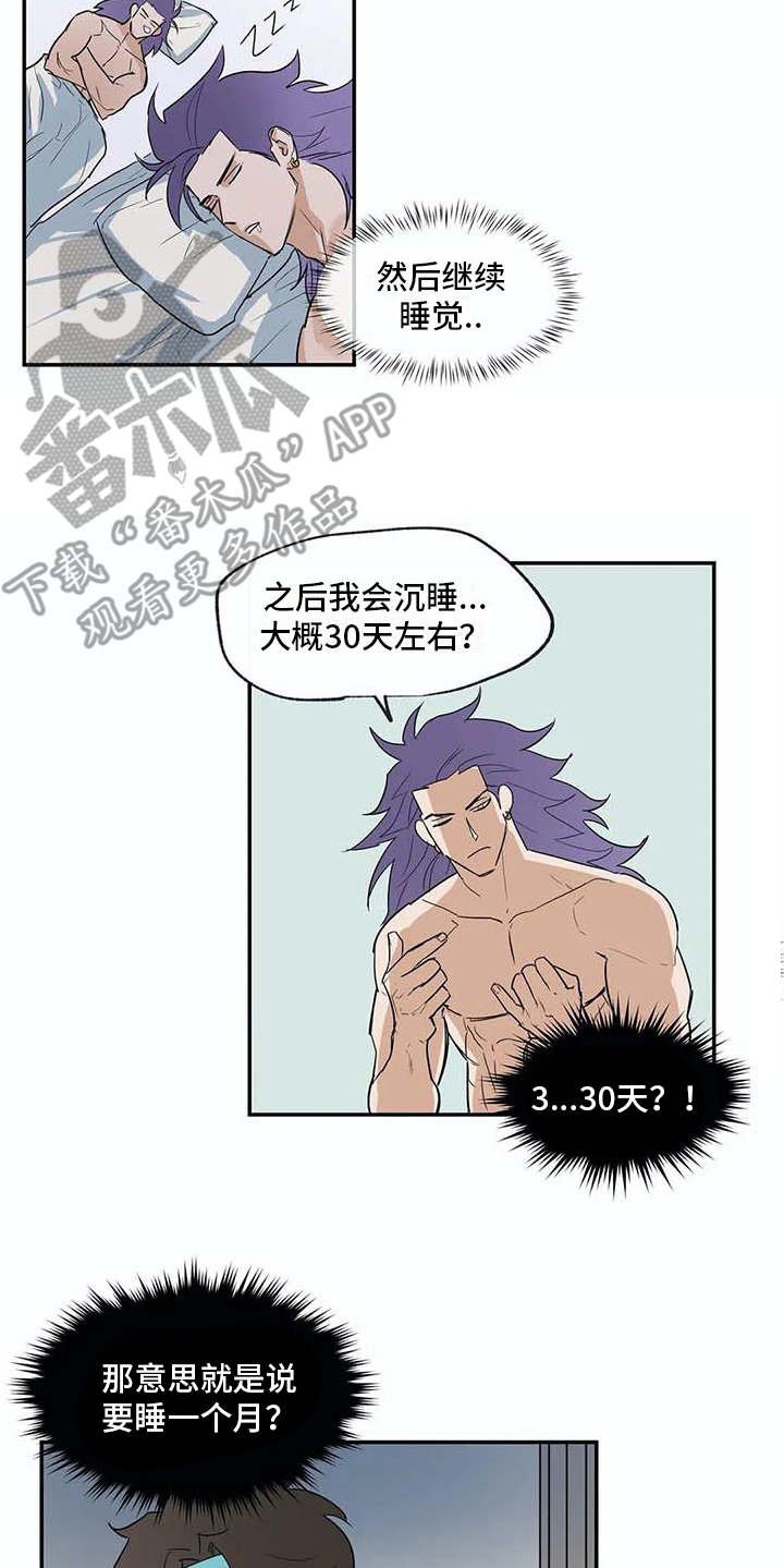 第22章：计划