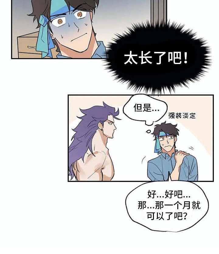 第22章：计划