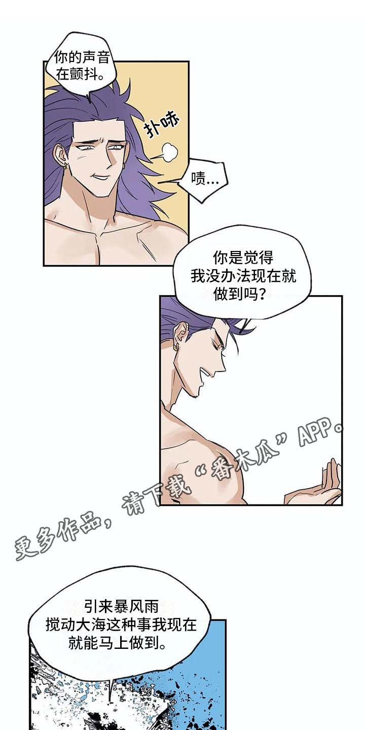 第22章：计划