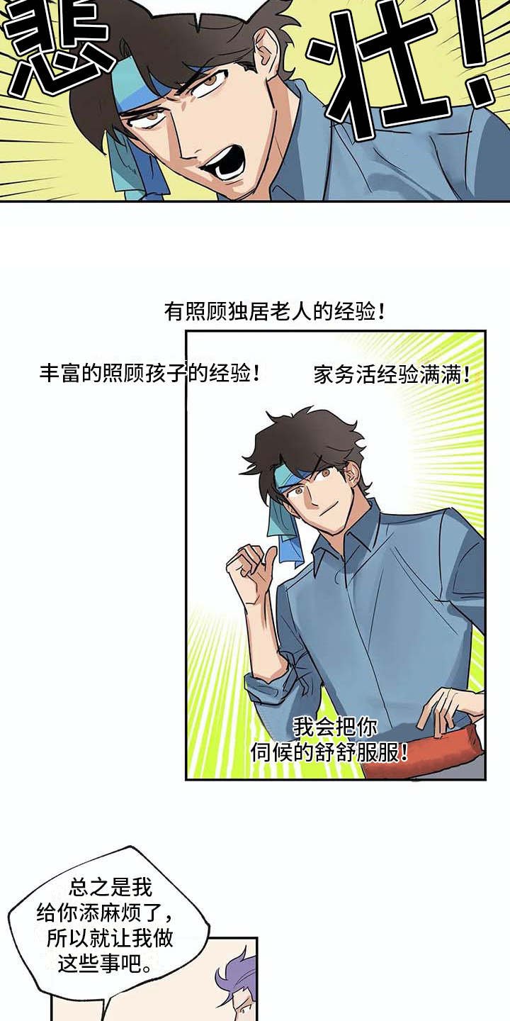 第22章：计划