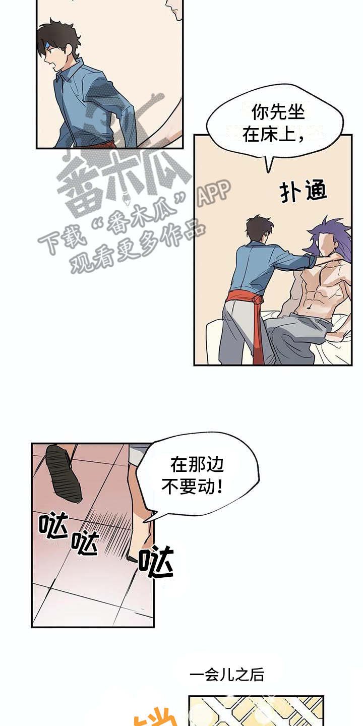 第22章：计划