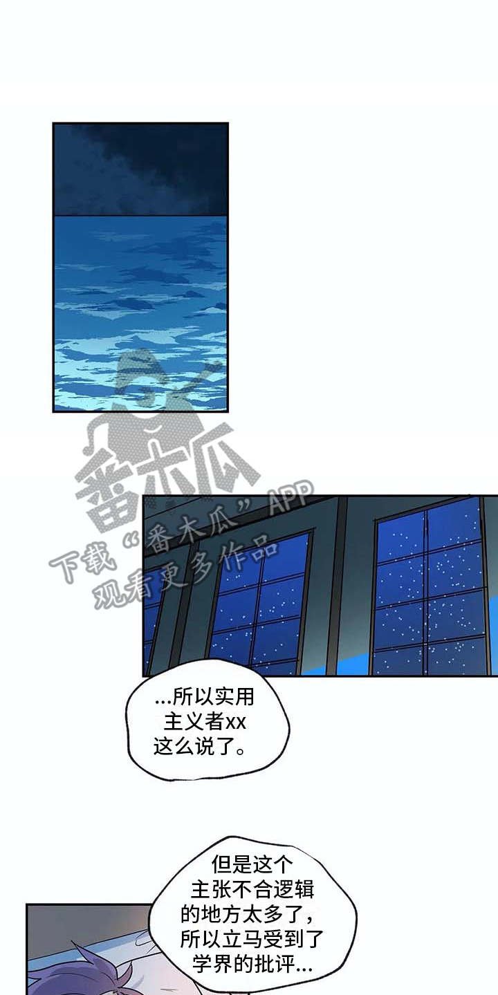 第22章：计划