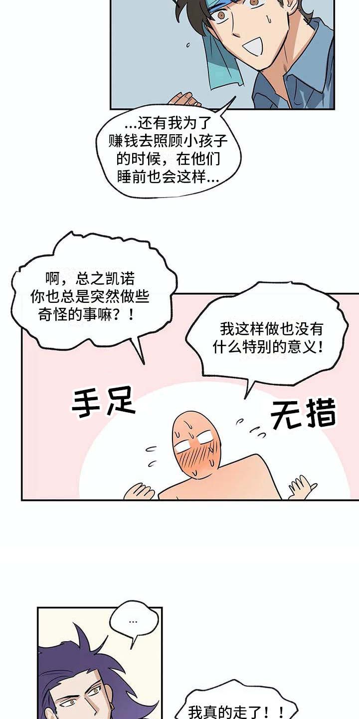 第22章：计划