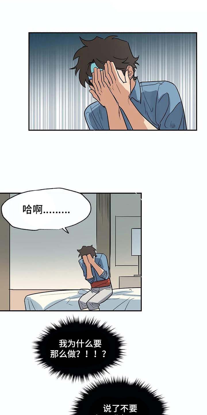 第23章：做梦