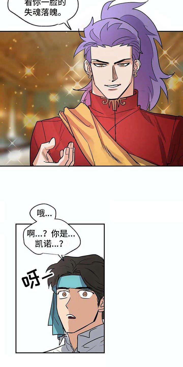 第23章：做梦