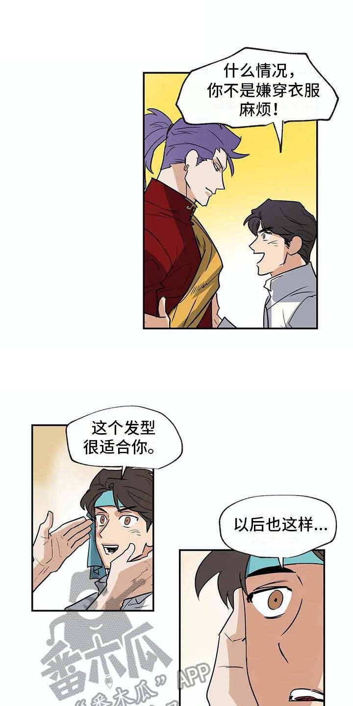 第23章：做梦