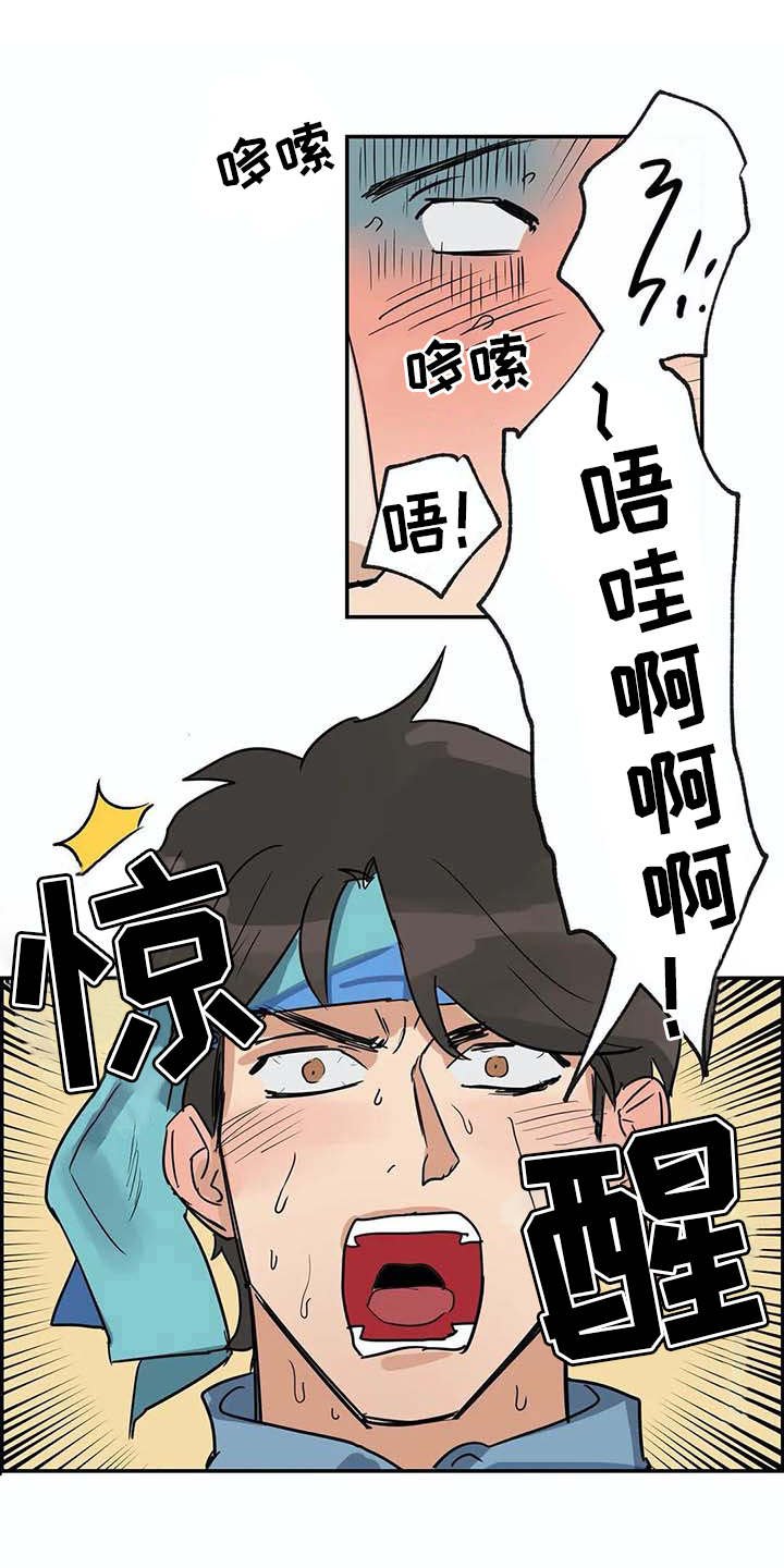 第23章：做梦