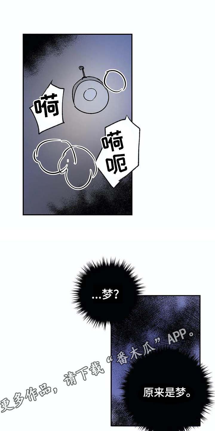 第23章：做梦
