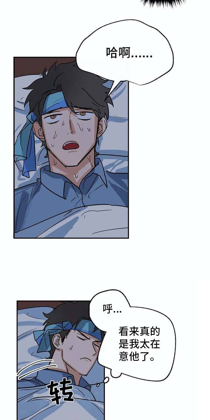 第23章：做梦