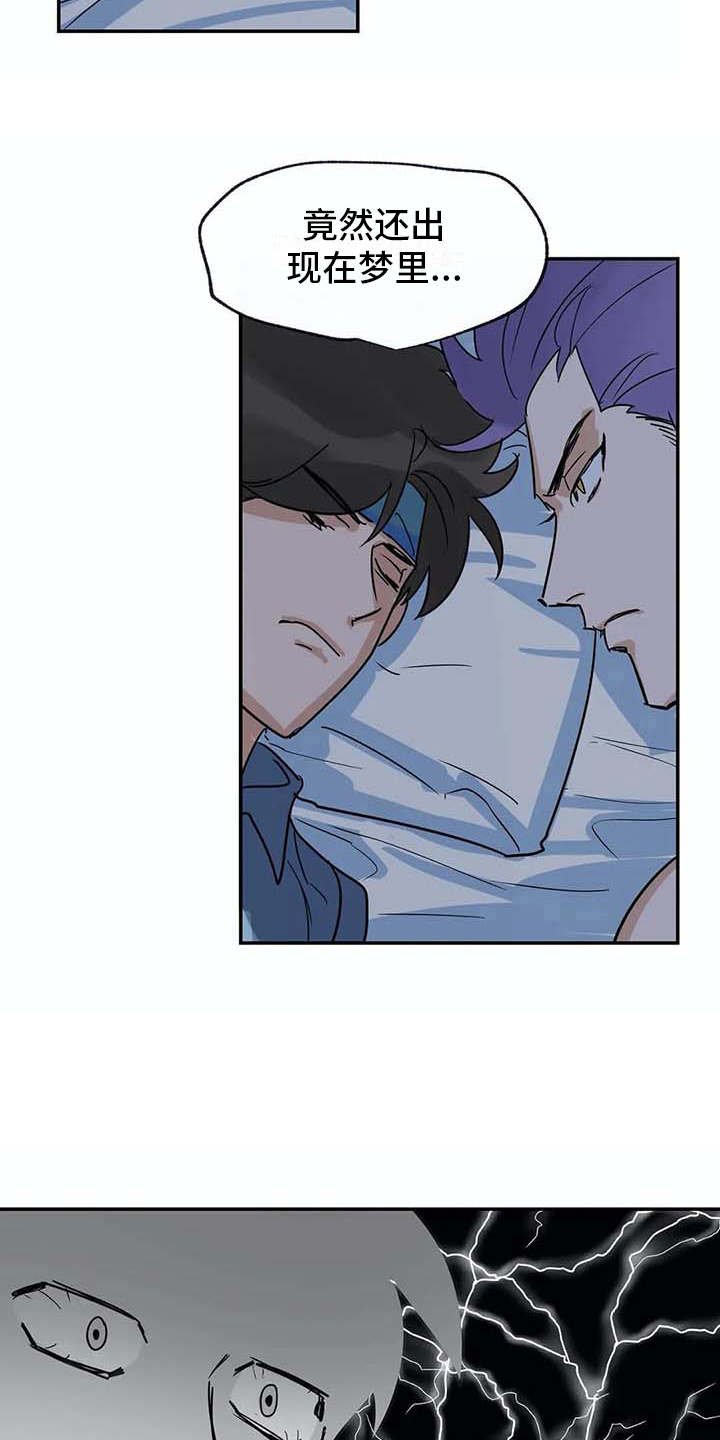 第23章：做梦