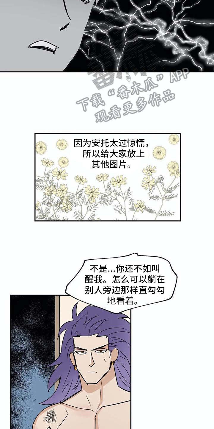 第23章：做梦