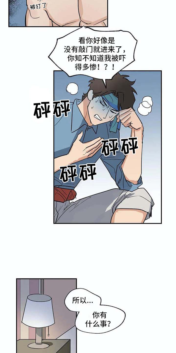 第23章：做梦
