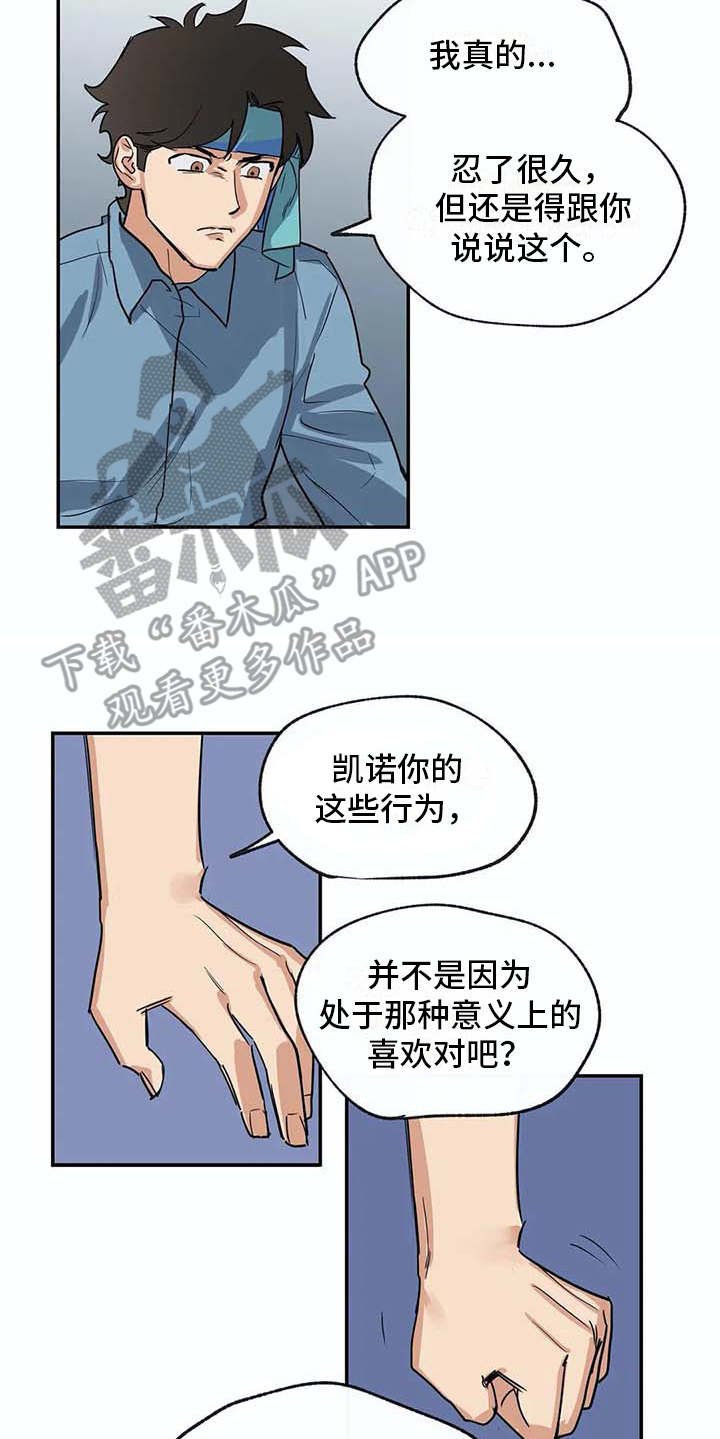 第23章：做梦