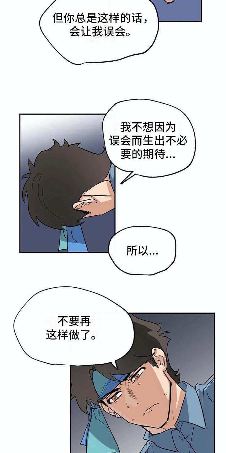 第23章：做梦