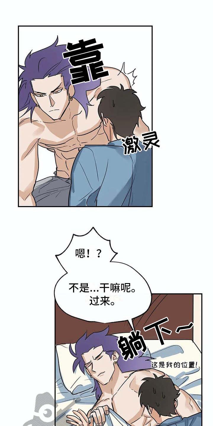 第24章：如鲠在喉