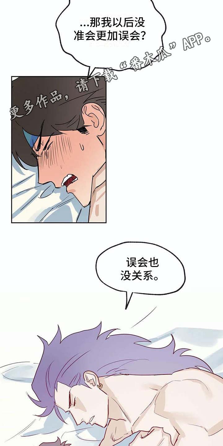 第24章：如鲠在喉
