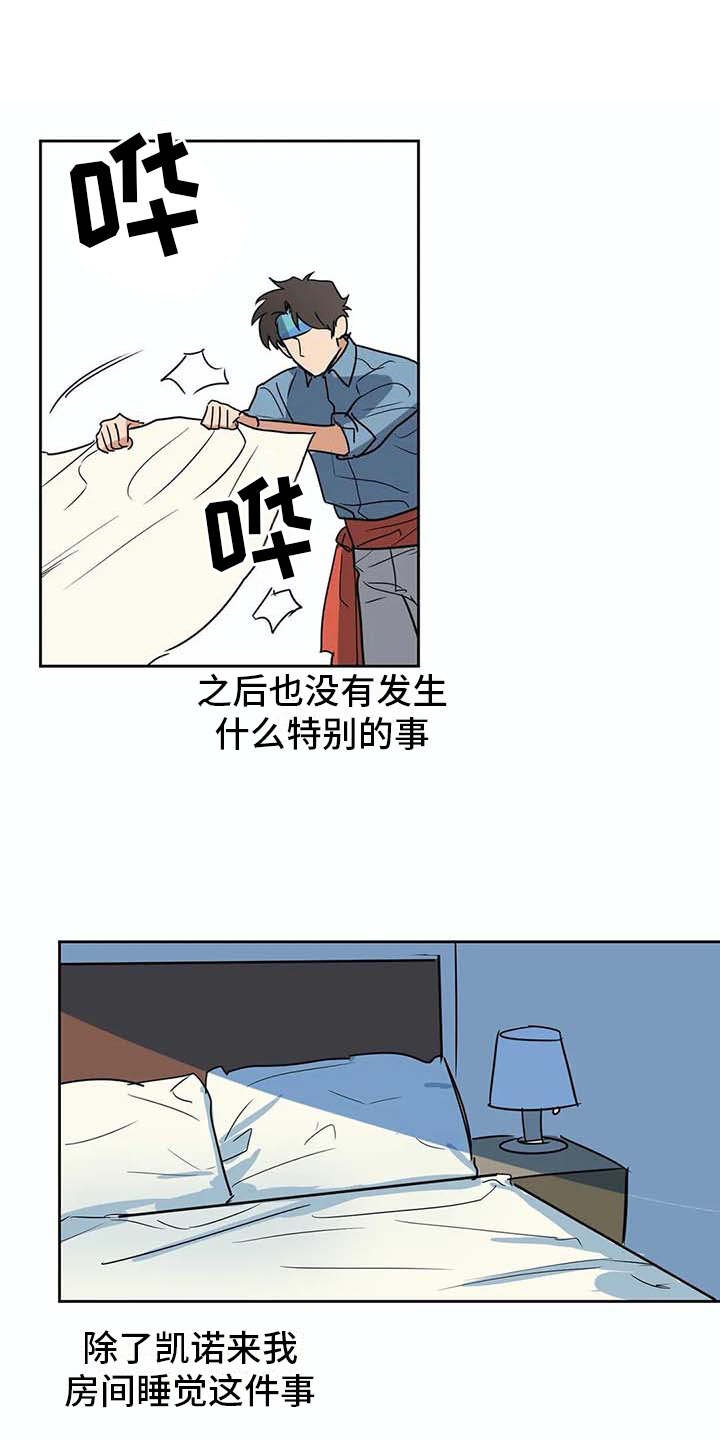 第24章：如鲠在喉