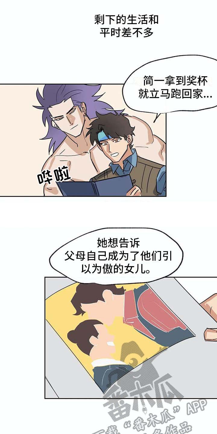 第24章：如鲠在喉
