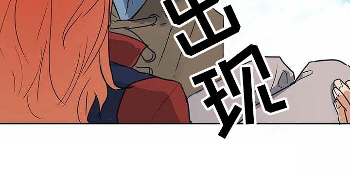 第24章：如鲠在喉