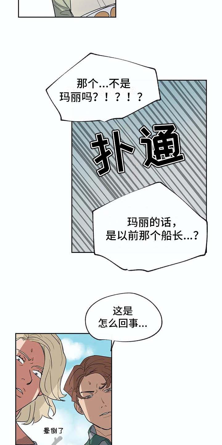 第25章：很顺利