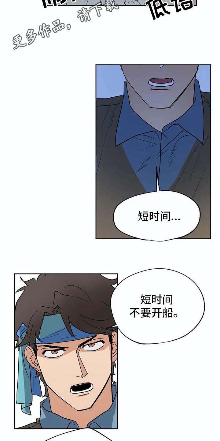 第25章：很顺利