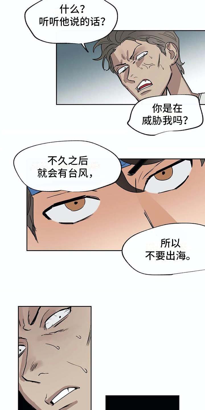 第25章：很顺利