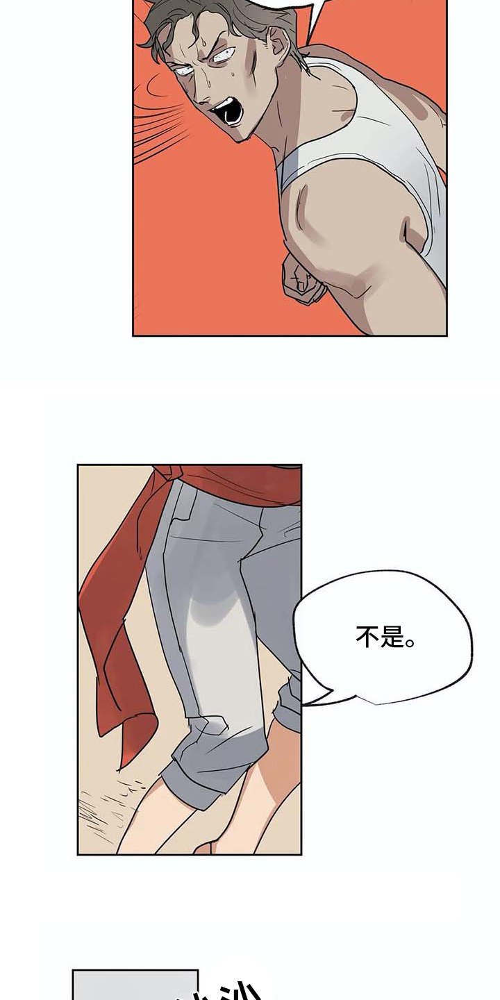 第25章：很顺利