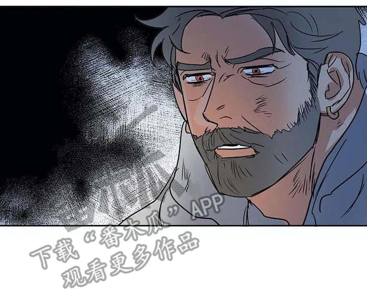 第26章：不称职