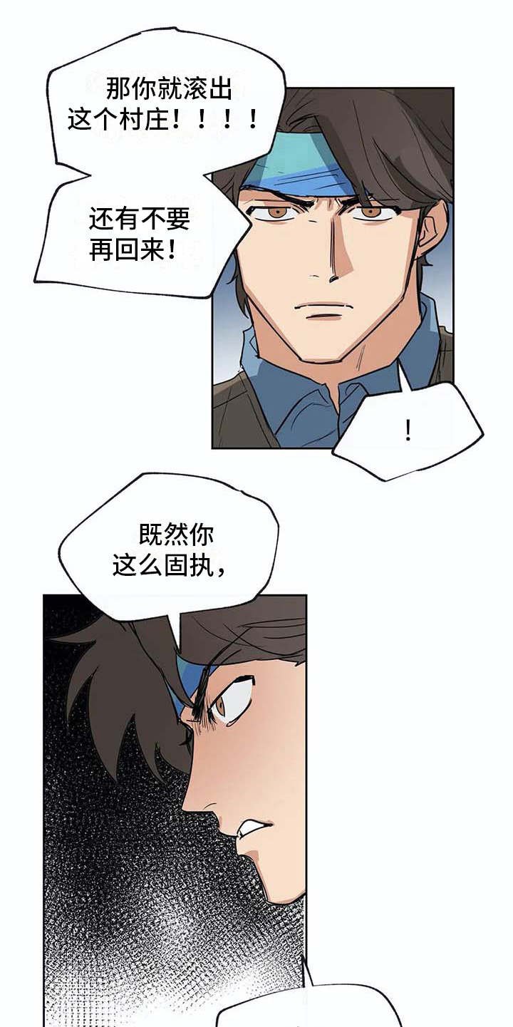 第27章：应对台风