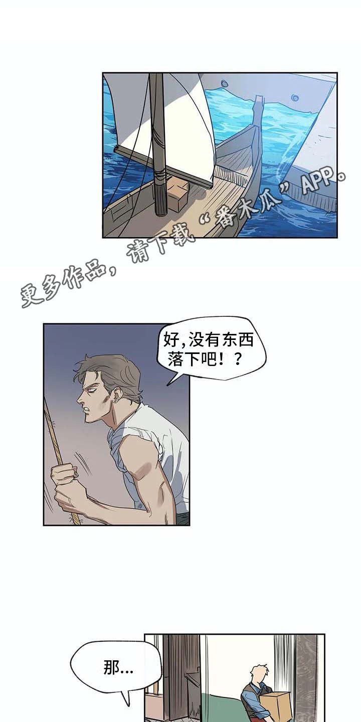 第27章：应对台风