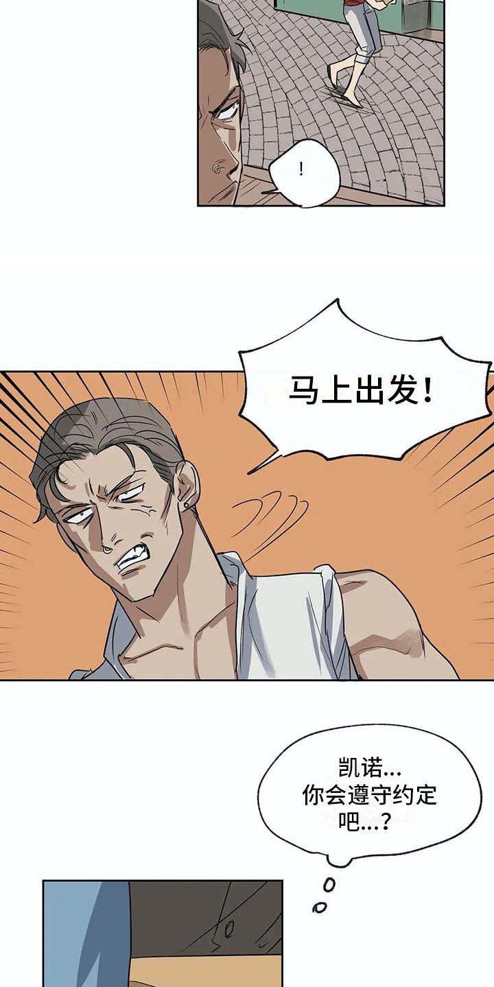 第27章：应对台风