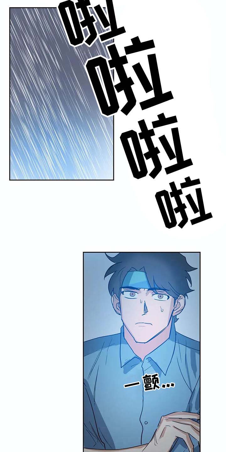 第27章：应对台风