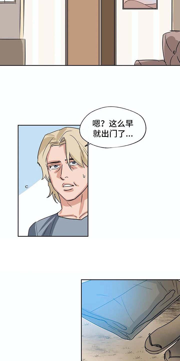 第28章：昏迷