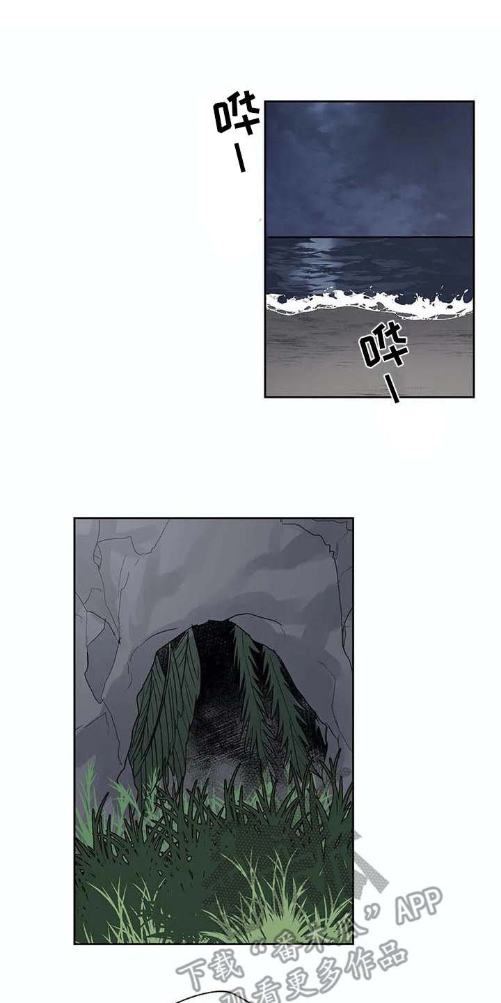 第29章：脏兮兮