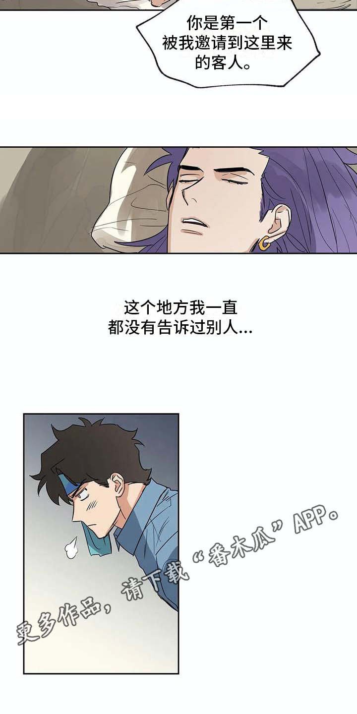 第29章：脏兮兮