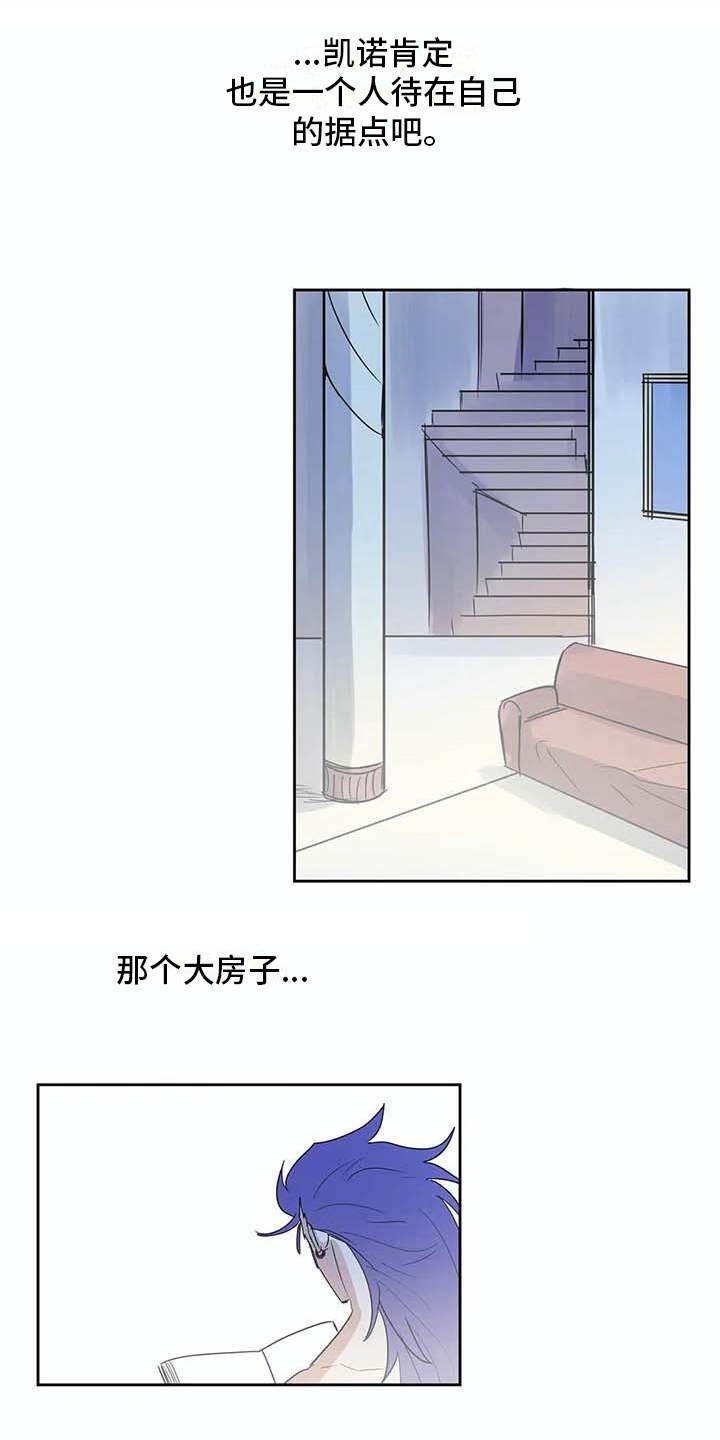 第29章：脏兮兮