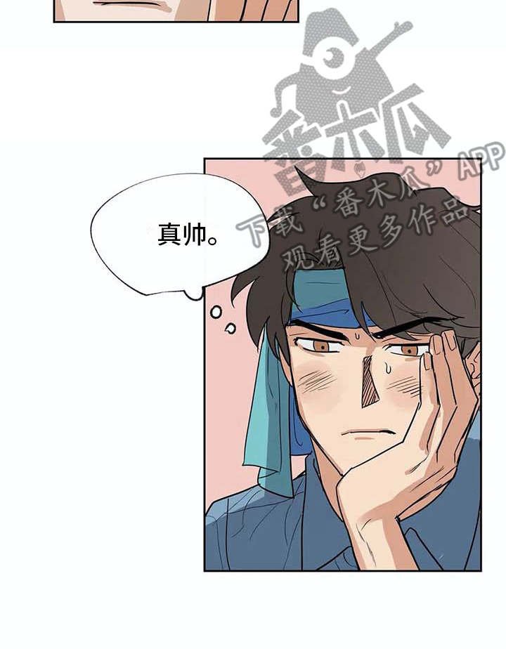 第29章：脏兮兮