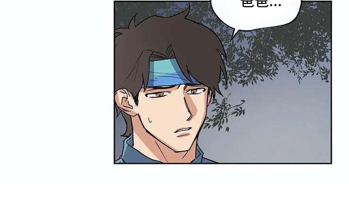 第29章：脏兮兮