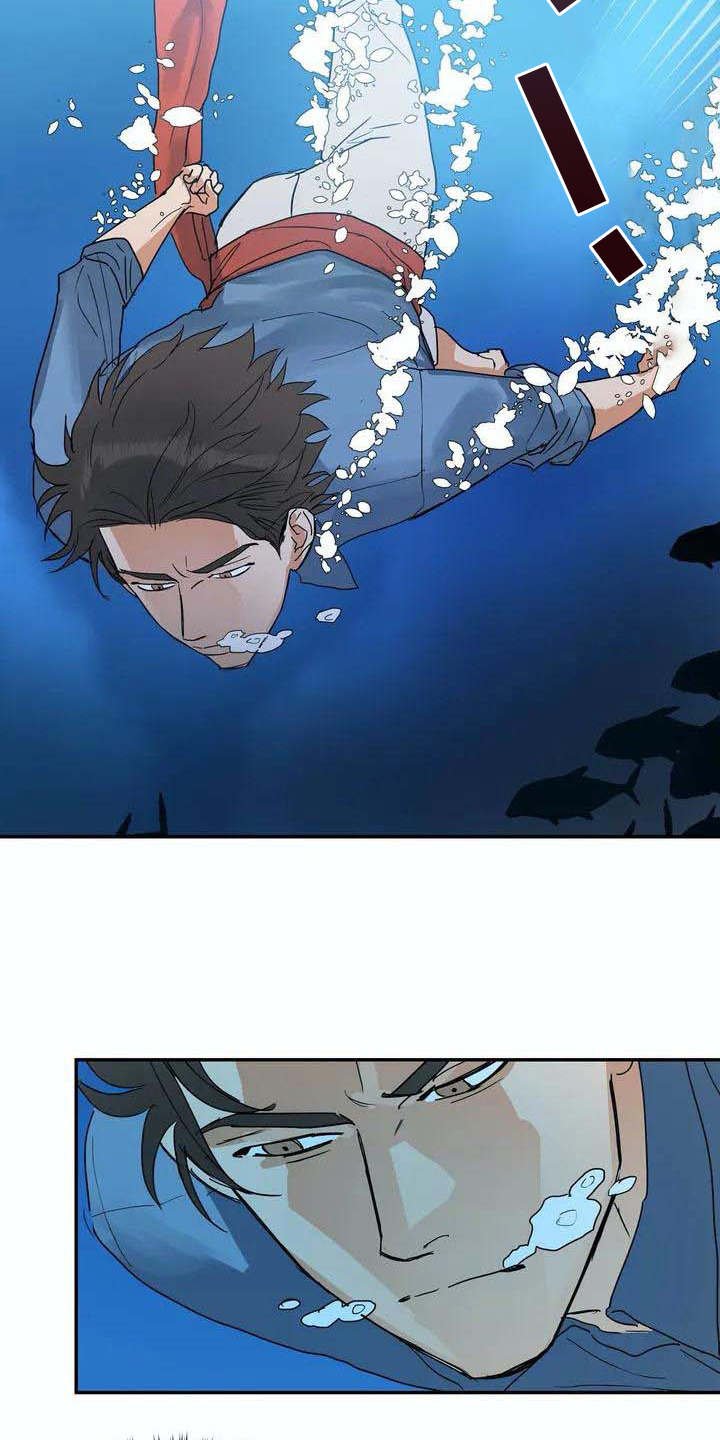 第3章：卷入其中
