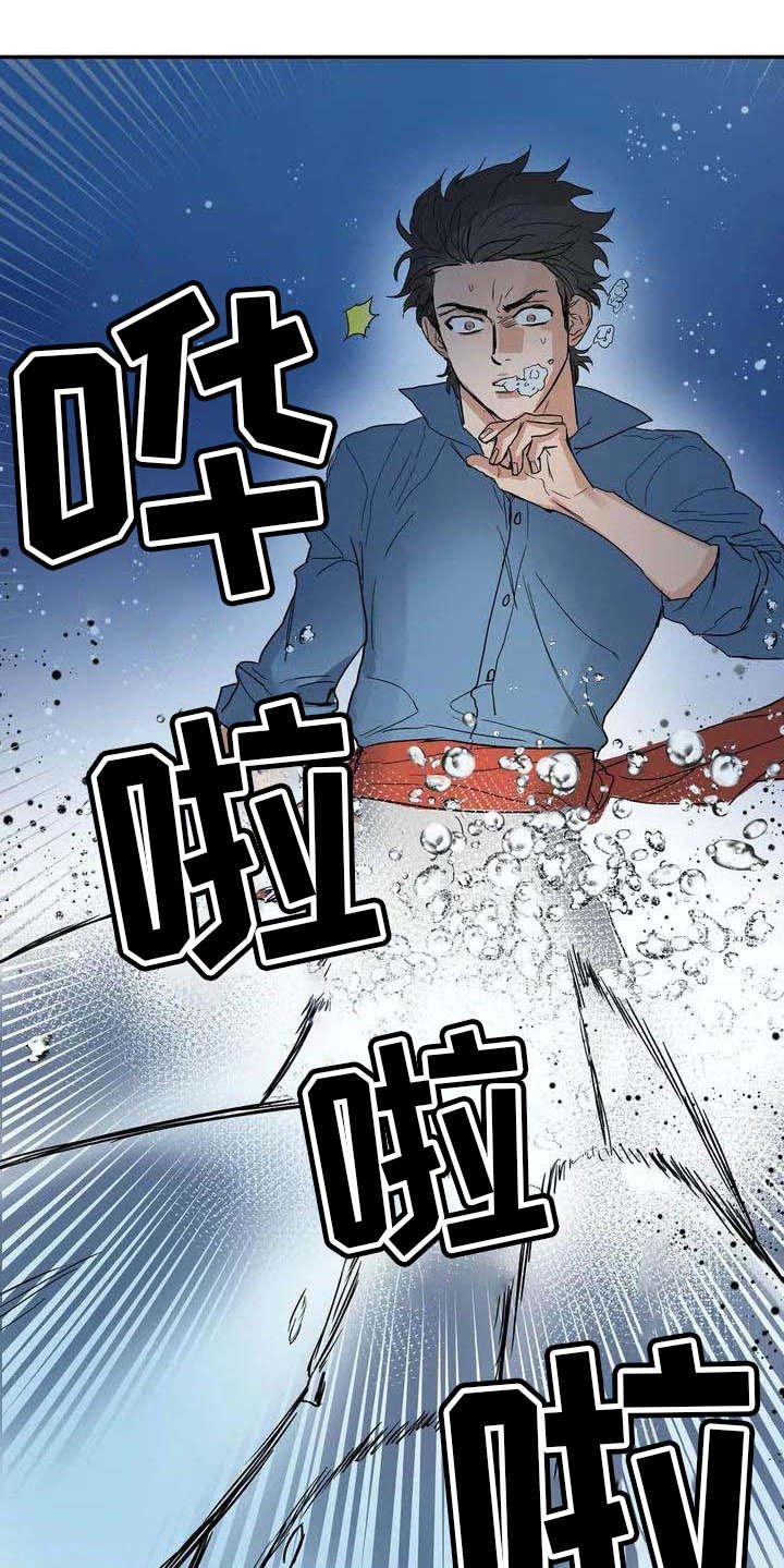 第3章：卷入其中